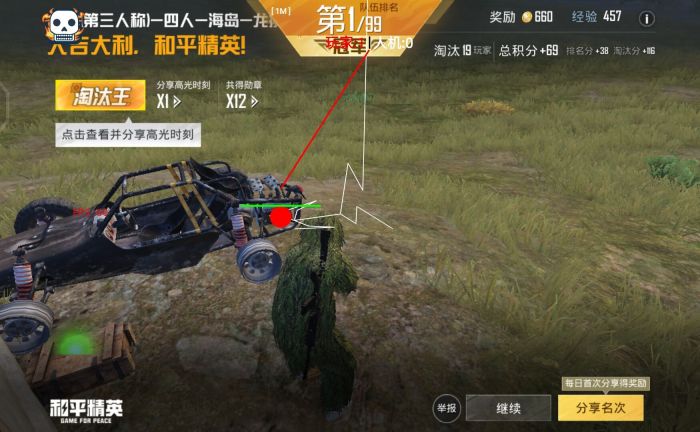 和平精英辅助低价发卡网 - 自动发货安全靠谱